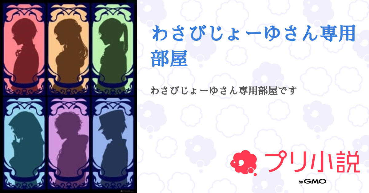 ワサビさん専用 GALAXY A23 5G 中古 ジャムわさびさん専用 GALAXY A23